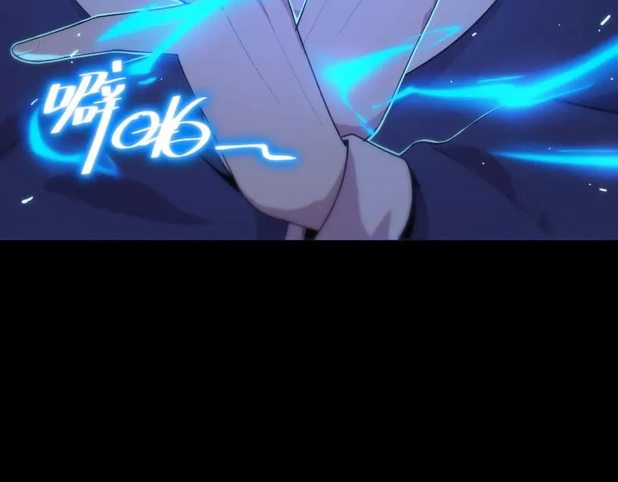 第32话 周芸寒冰血脉觉醒 第68页