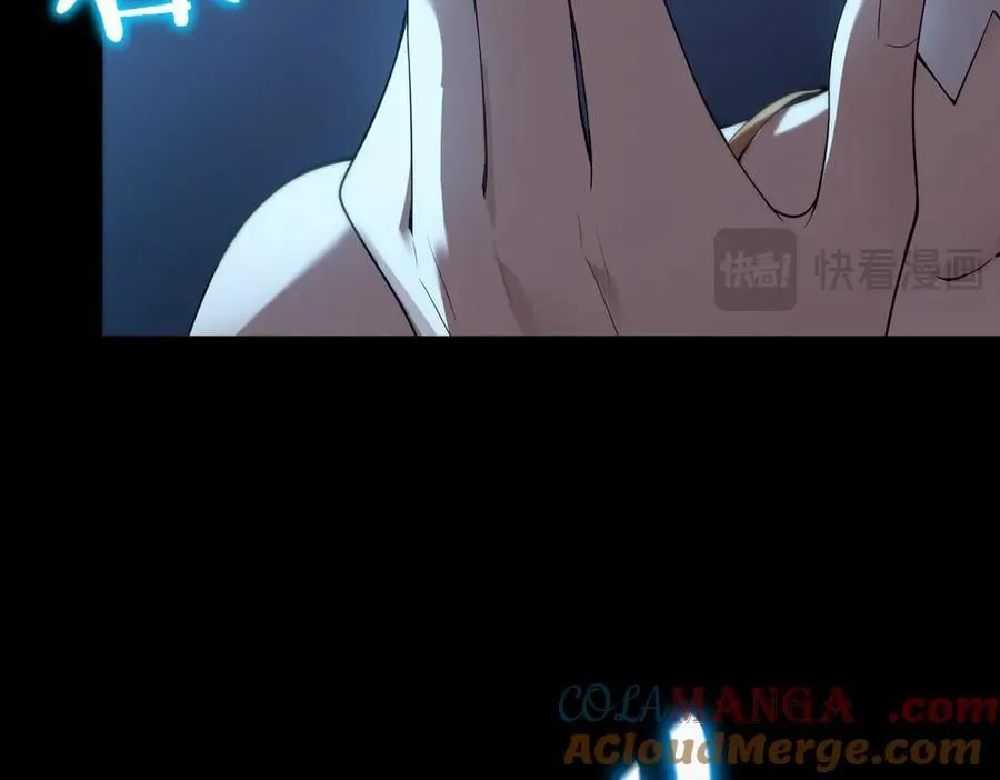 第32话 周芸寒冰血脉觉醒 第77页