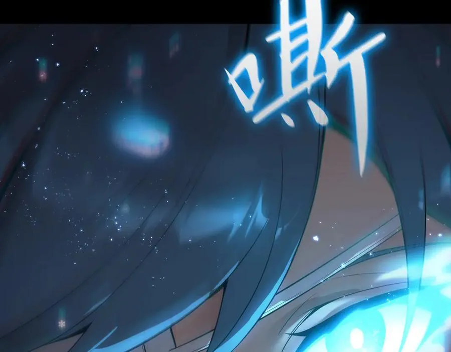 第32话 周芸寒冰血脉觉醒 第78页