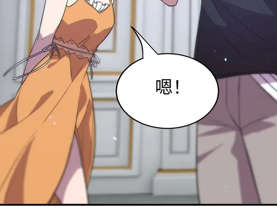 第32话 周芸寒冰血脉觉醒 第140页