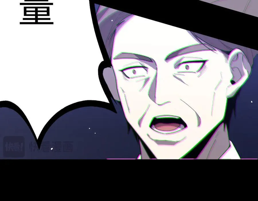 第32话 周芸寒冰血脉觉醒 第180页