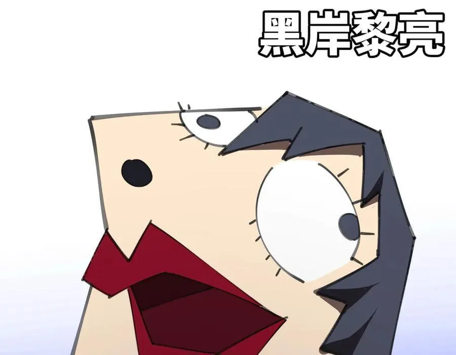 第32话 周芸寒冰血脉觉醒 第190页