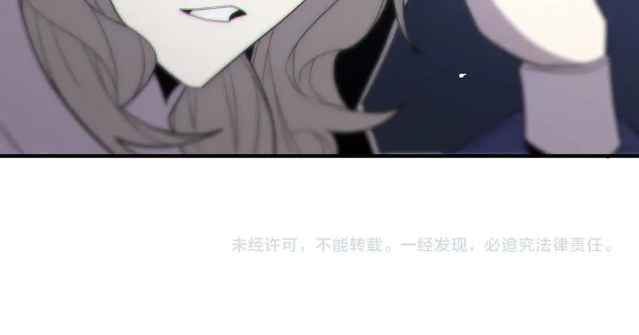 第32话 周芸寒冰血脉觉醒 第203页