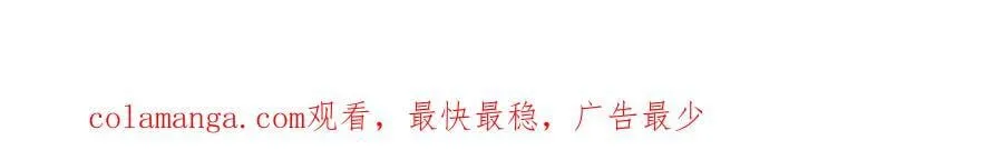 第32话 周芸寒冰血脉觉醒 第211页