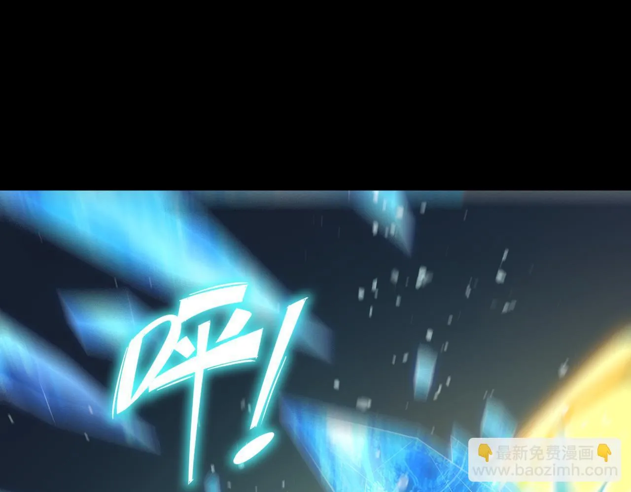 第33话 备战全国新生交流赛 第19页
