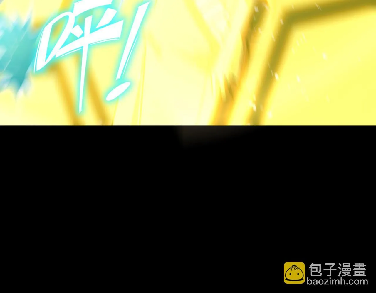 第33话 备战全国新生交流赛 第22页
