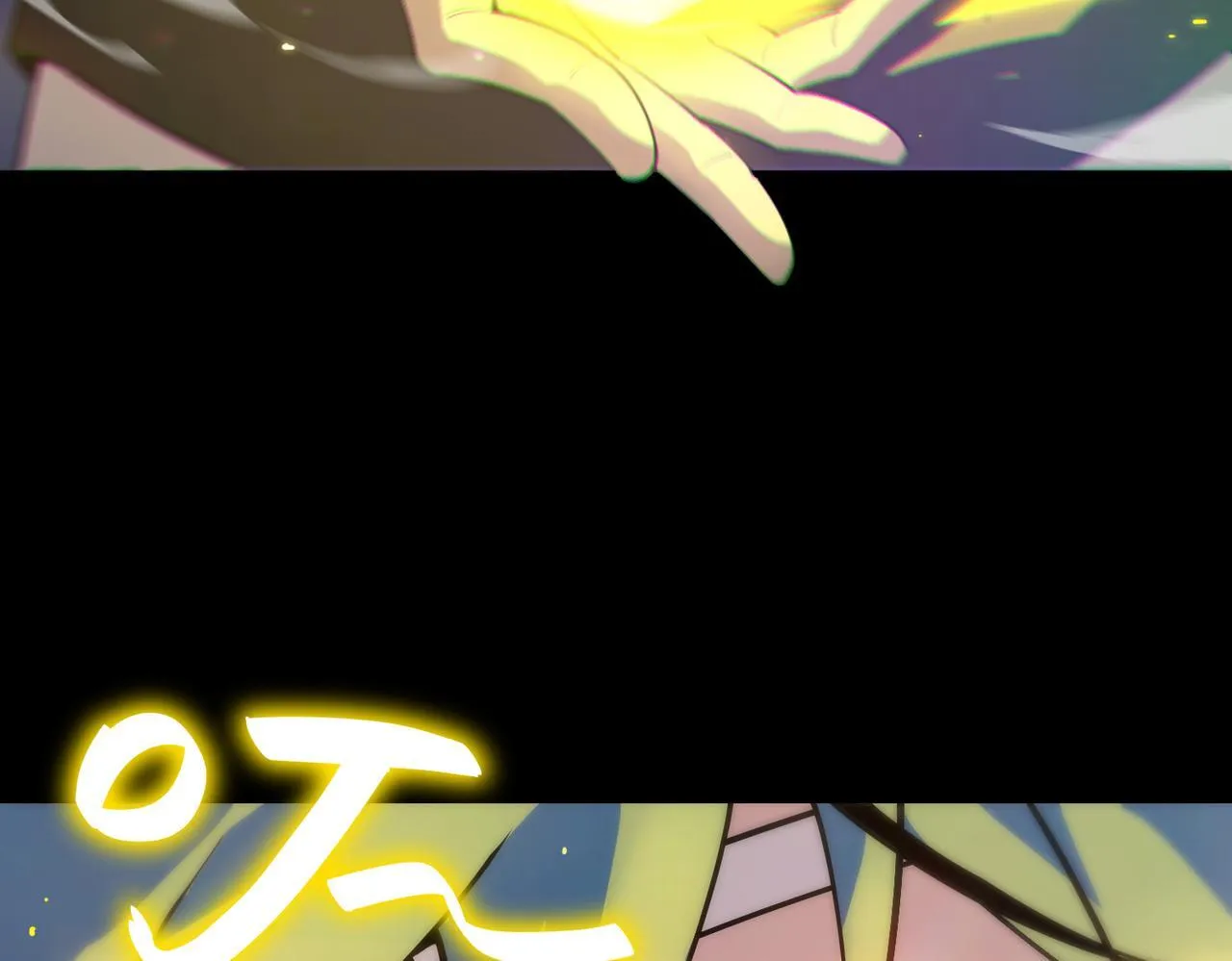 第33话 备战全国新生交流赛 第39页