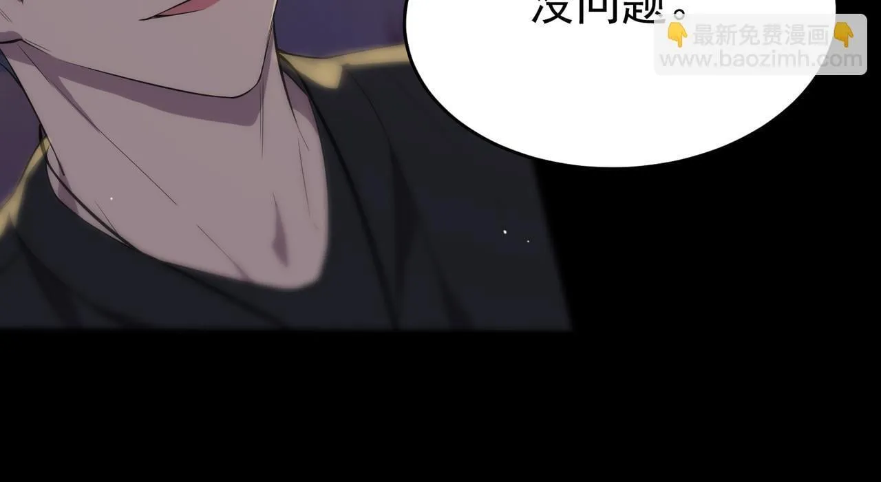 第33话 备战全国新生交流赛 第72页