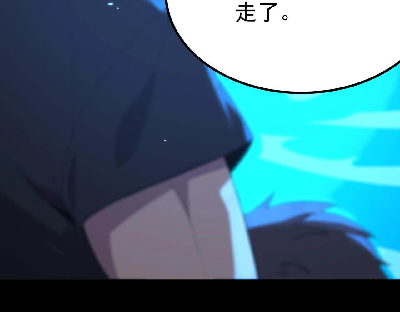 第33话 备战全国新生交流赛 第113页
