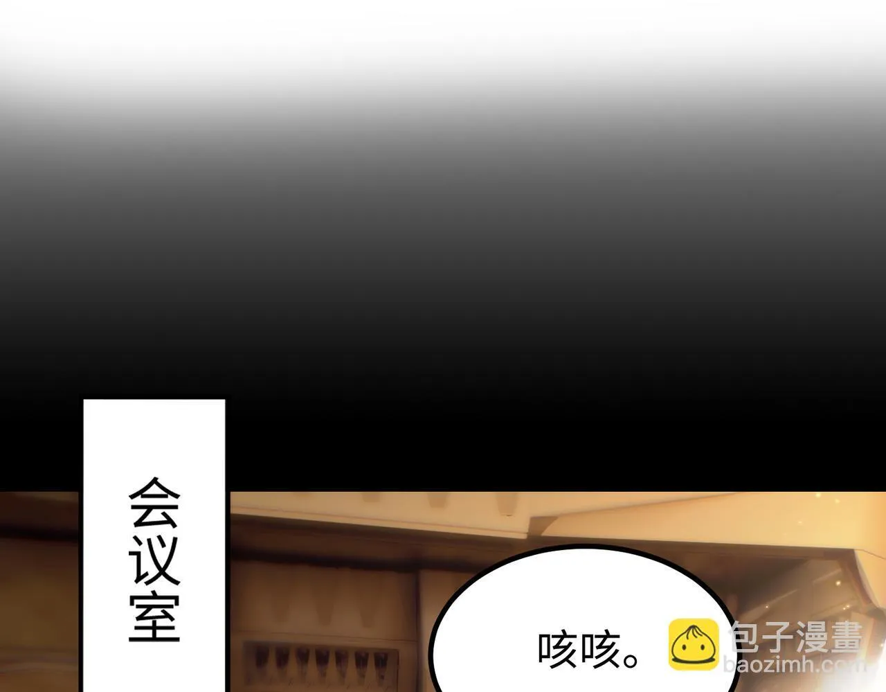 第33话 备战全国新生交流赛 第131页