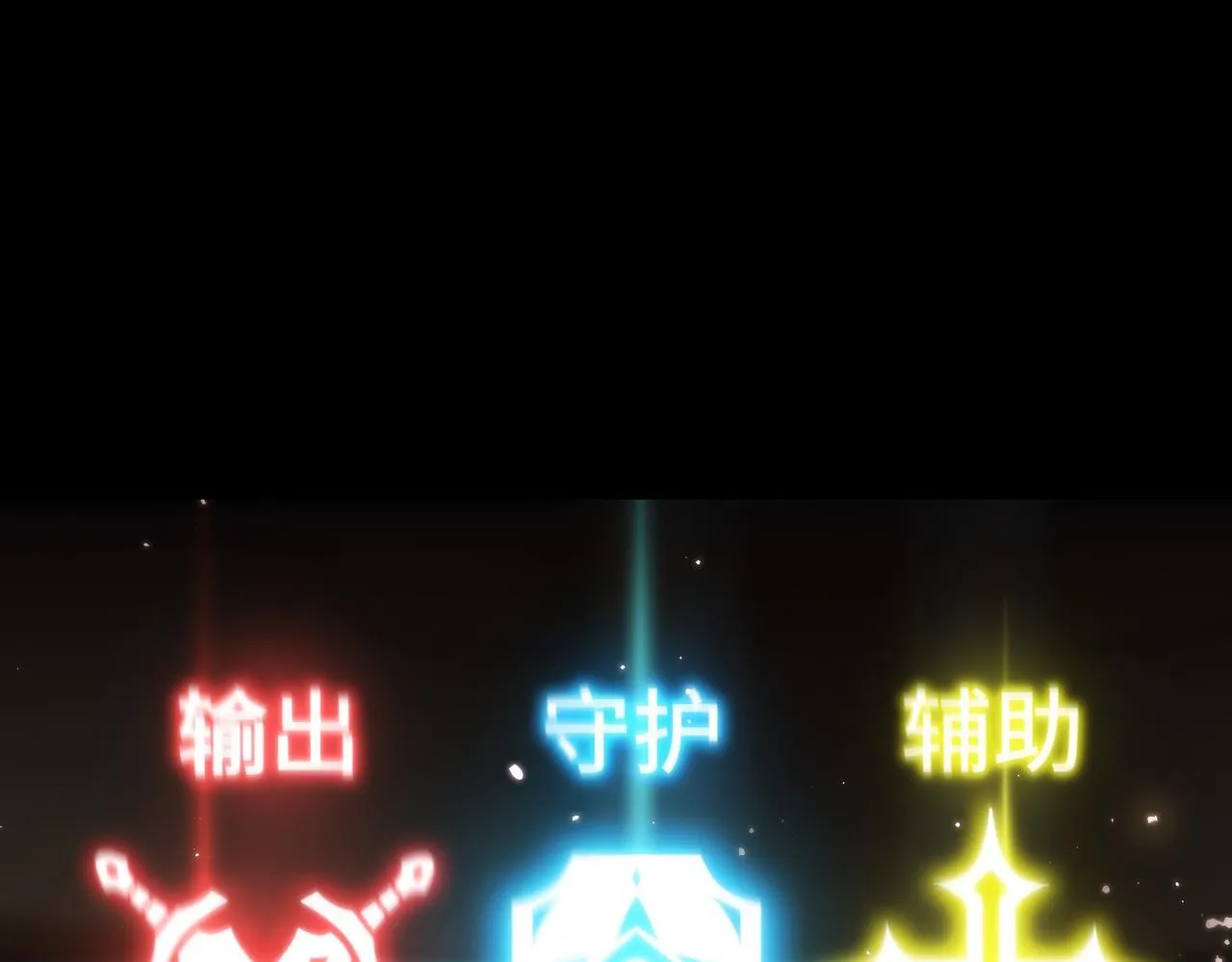 第33话 备战全国新生交流赛 第149页