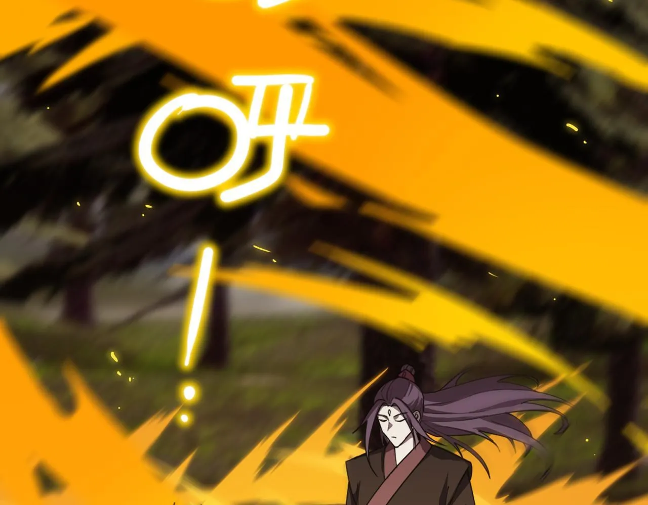 第34话 圣光沁盾 第7页