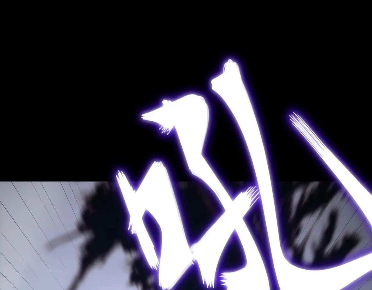 第34话 圣光沁盾 第20页