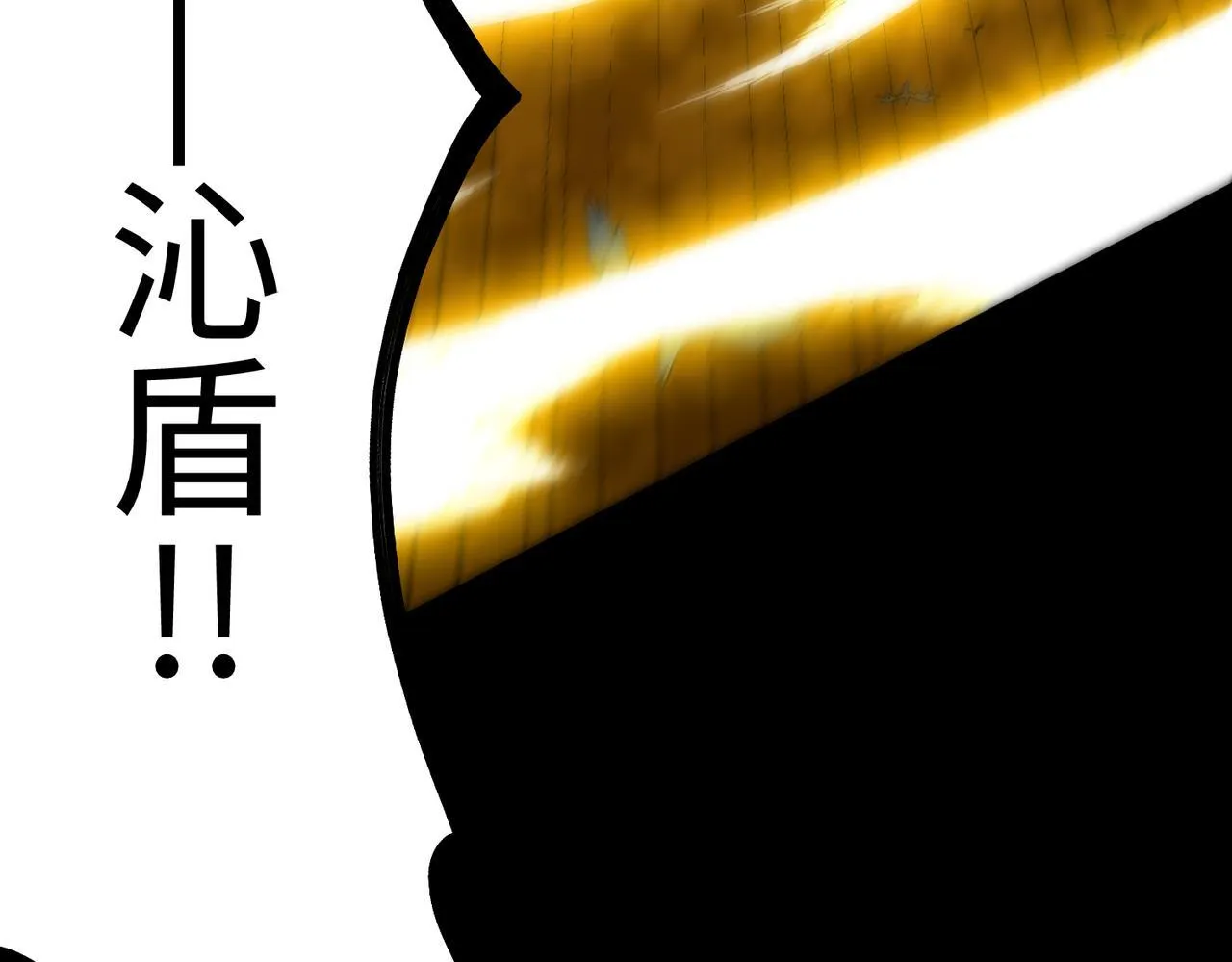 第34话 圣光沁盾 第51页