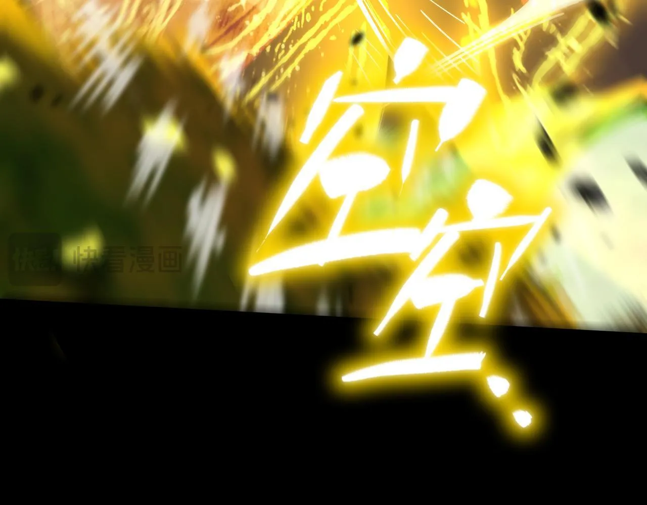 第34话 圣光沁盾 第59页