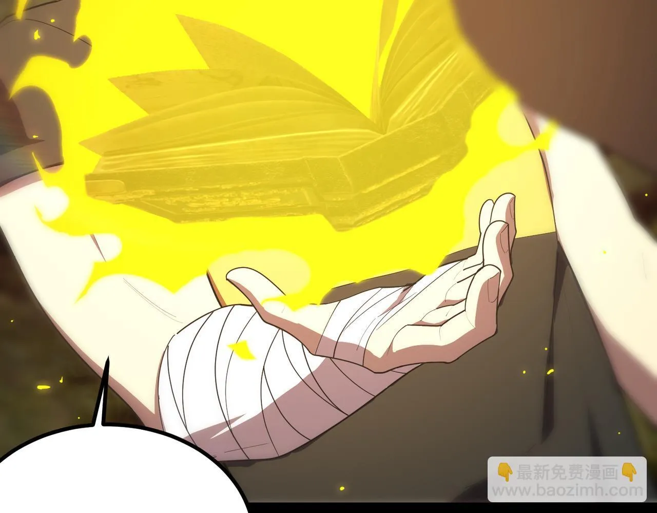 第34话 圣光沁盾 第75页