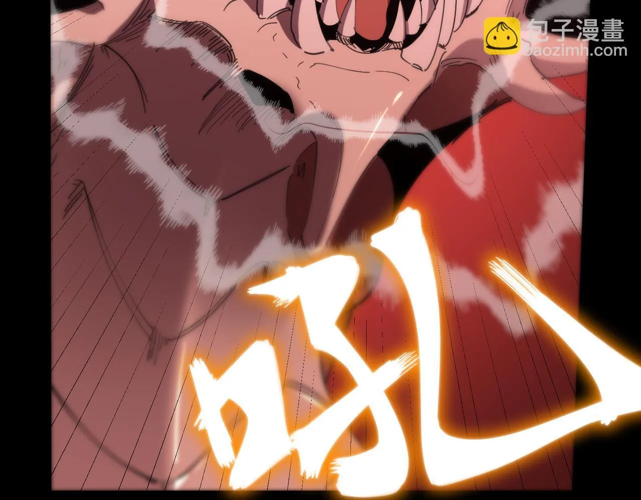 第34话 圣光沁盾 第116页