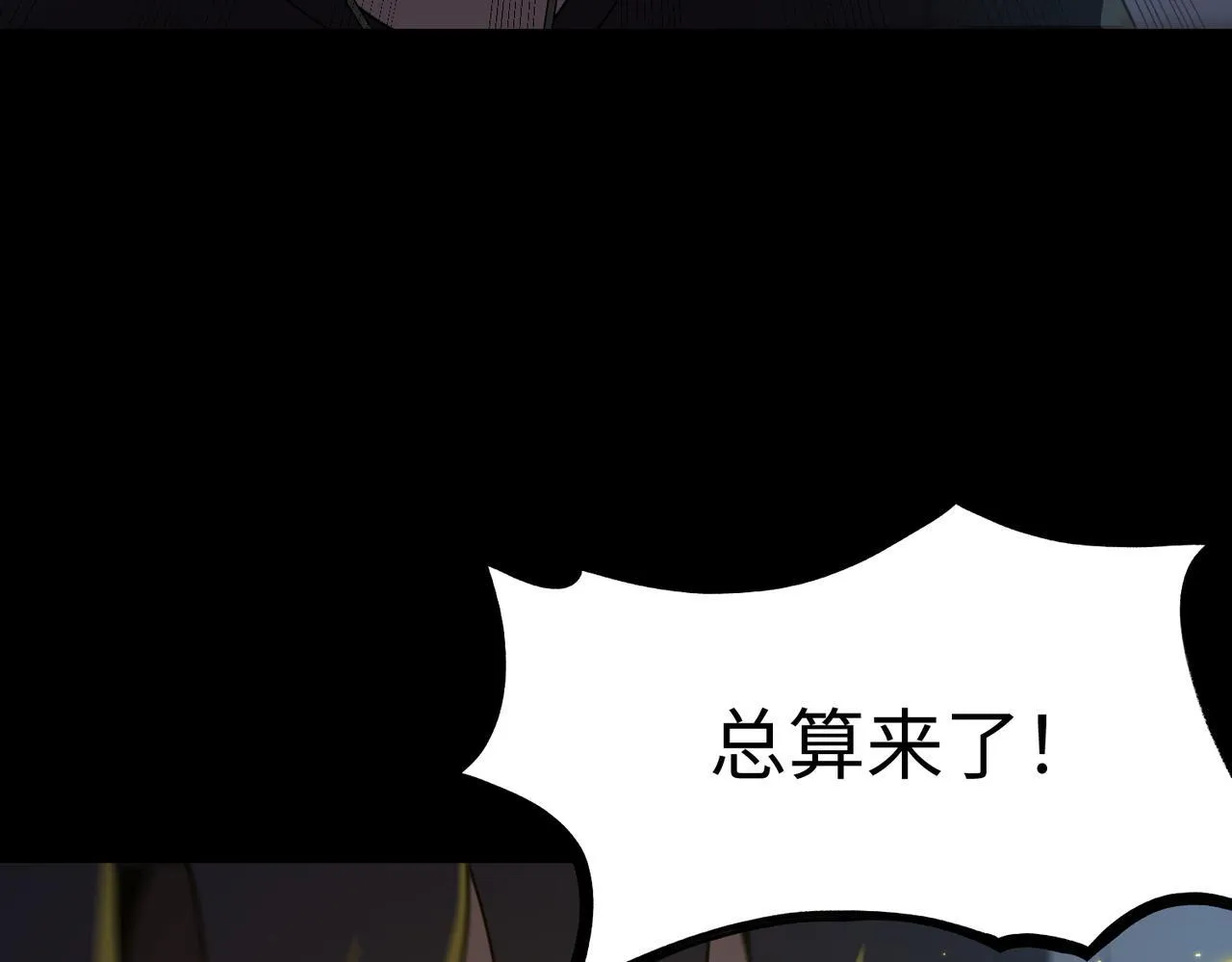 第34话 圣光沁盾 第128页