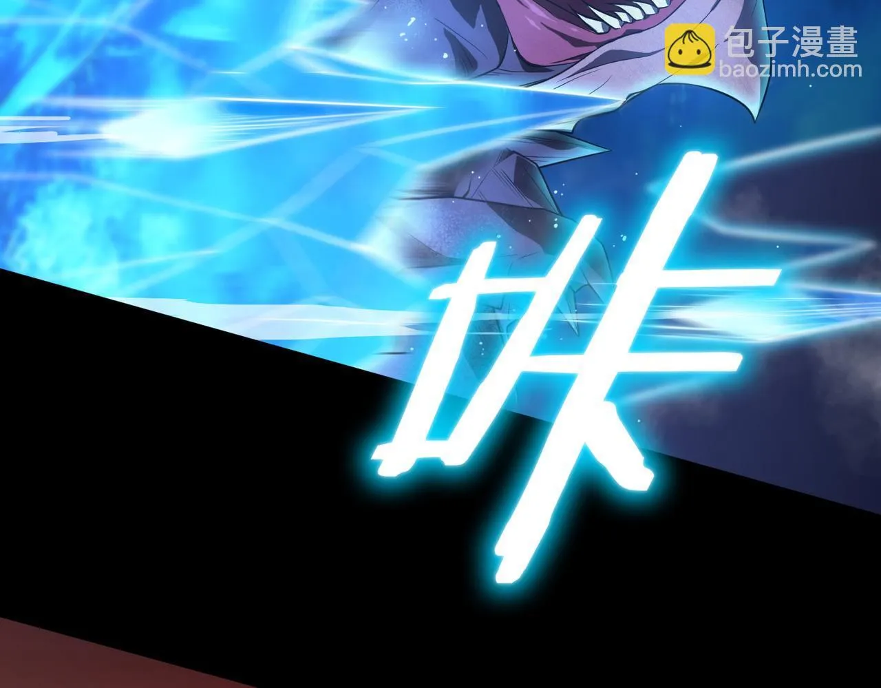 第34话 圣光沁盾 第153页
