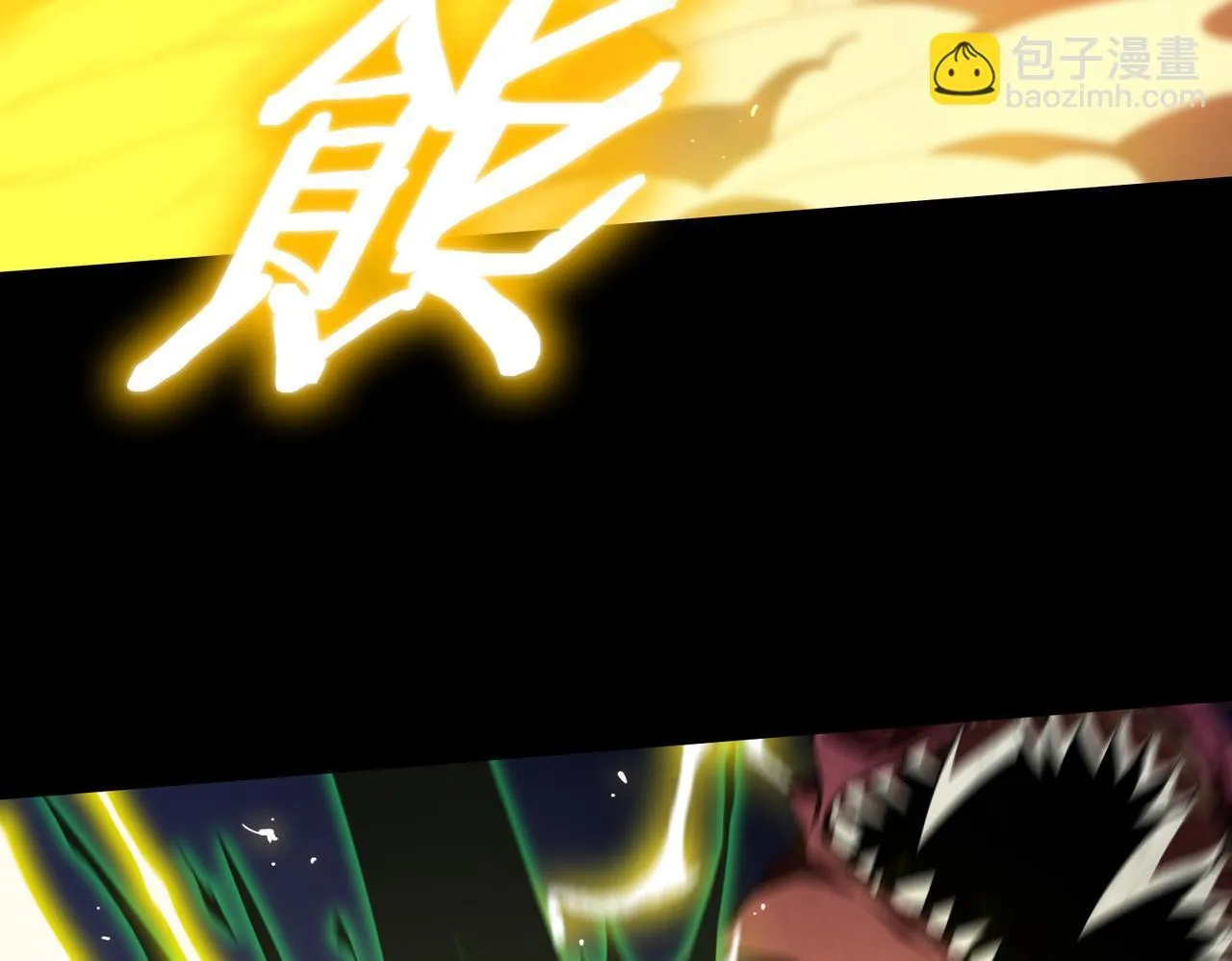 第34话 圣光沁盾 第155页