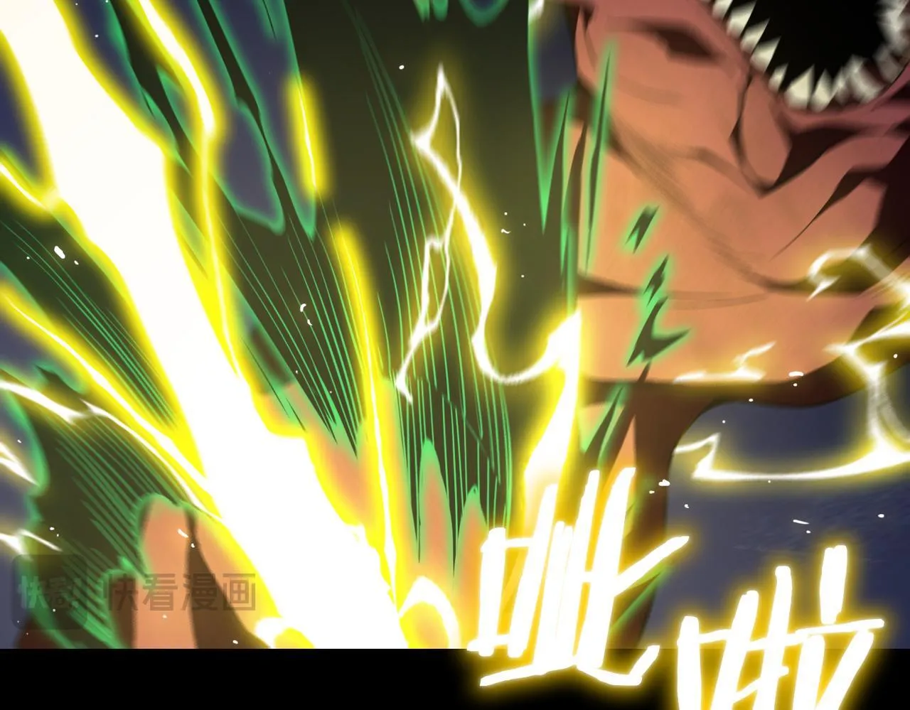 第34话 圣光沁盾 第156页