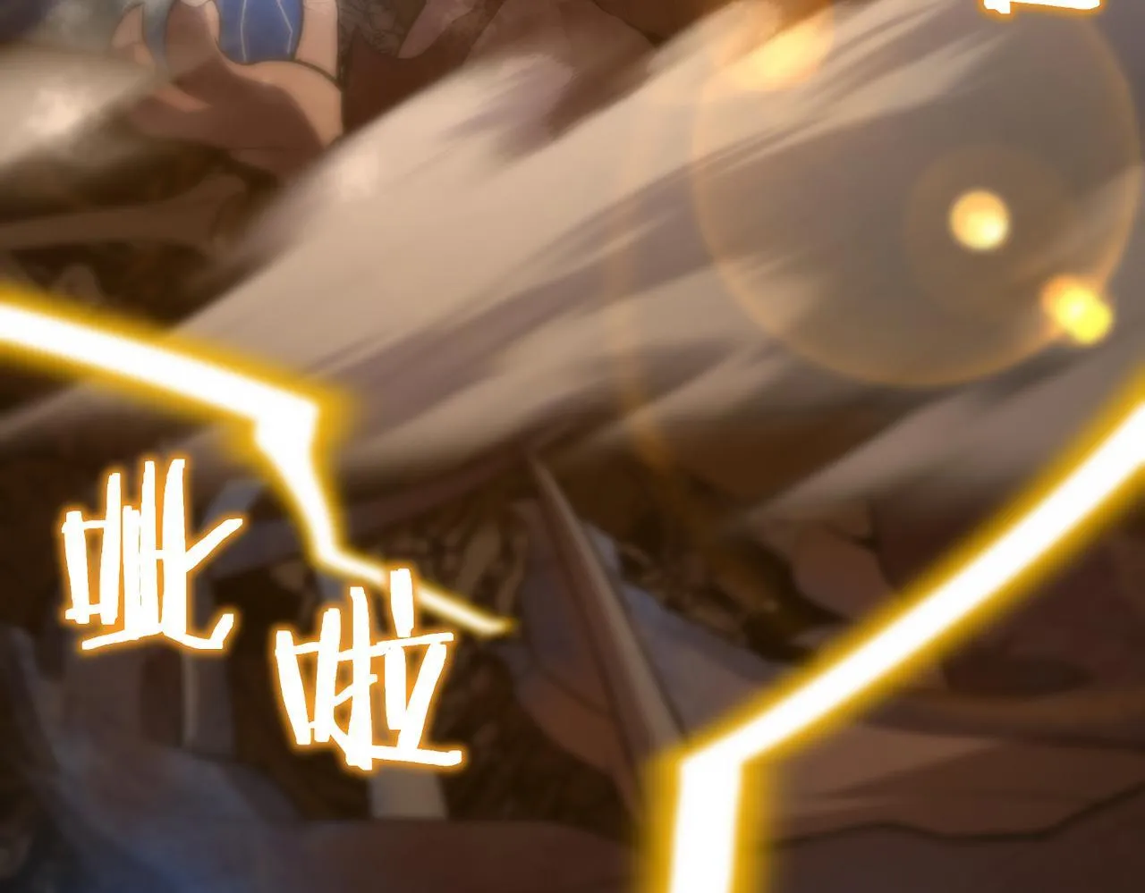 第34话 圣光沁盾 第182页