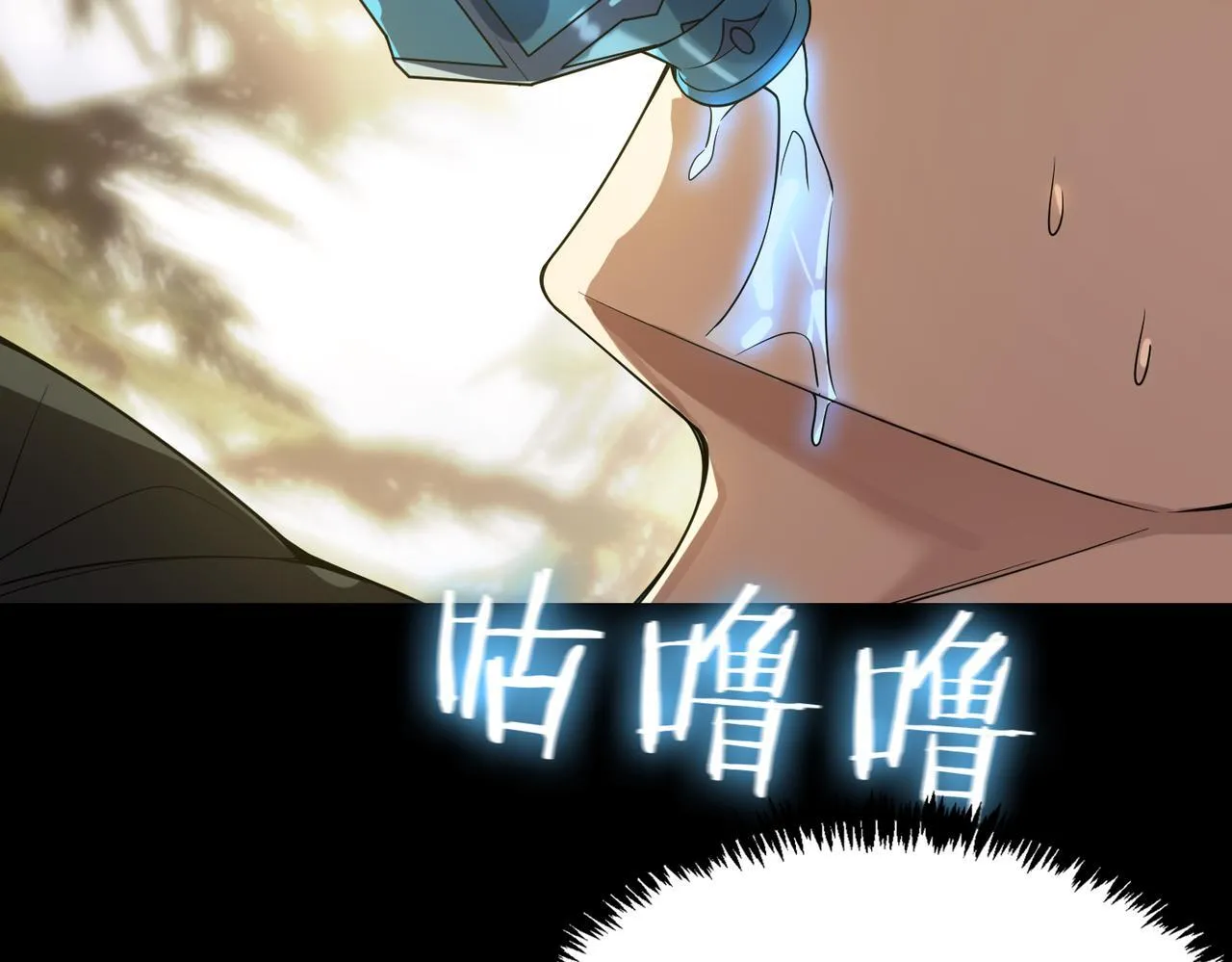 第34话 圣光沁盾 第186页