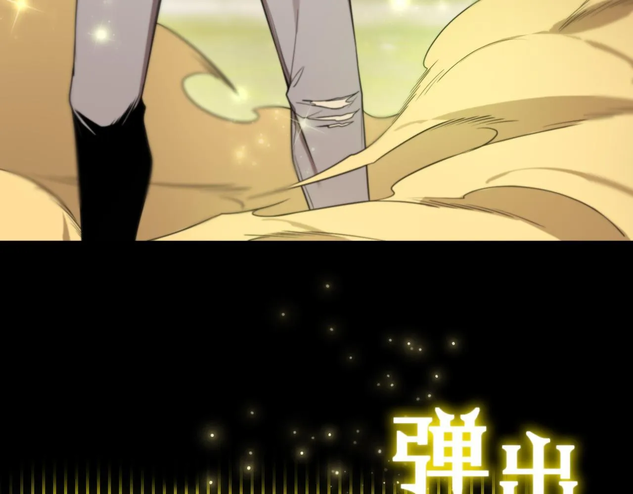 第34话 圣光沁盾 第189页