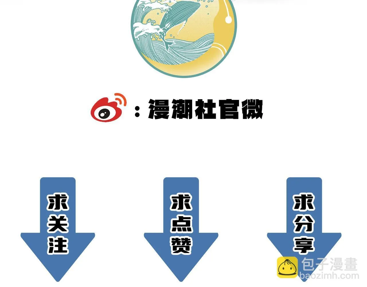 第34话 圣光沁盾 第214页