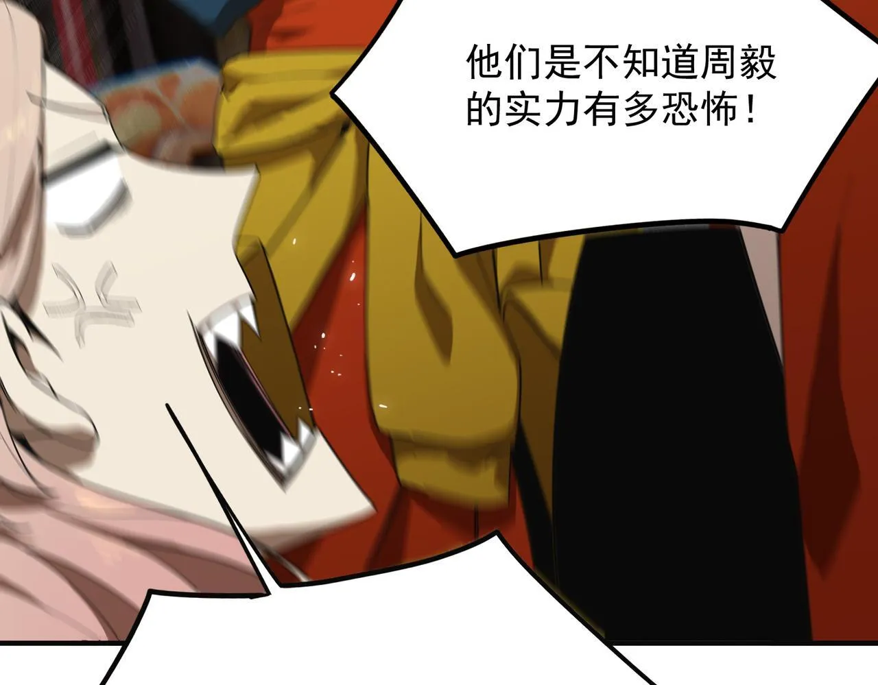 第35话 交流赛特训开始 第28页