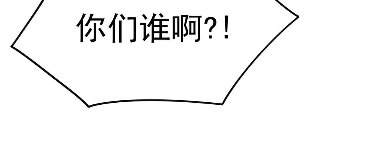 第35话 交流赛特训开始 第29页
