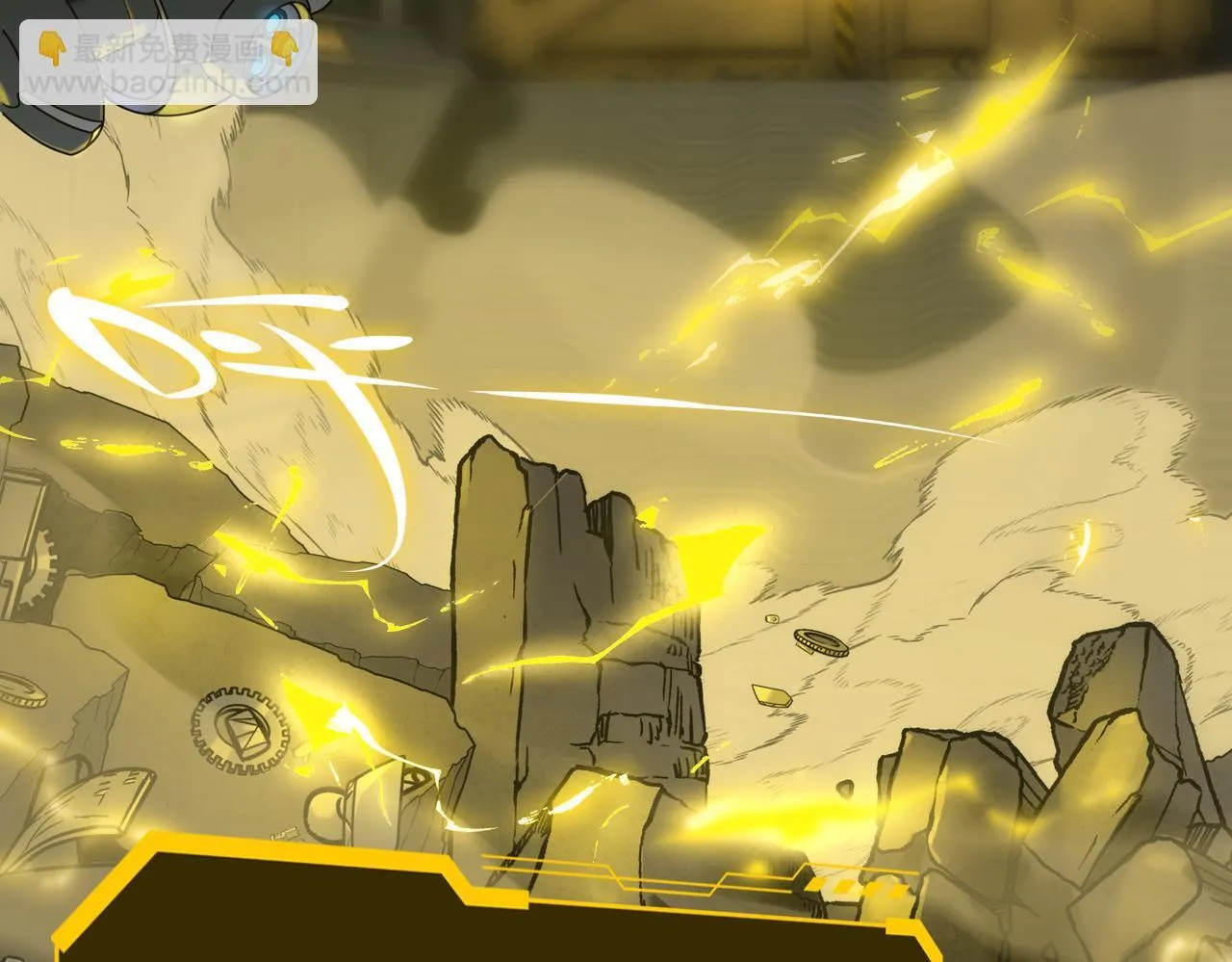第35话 交流赛特训开始 第37页
