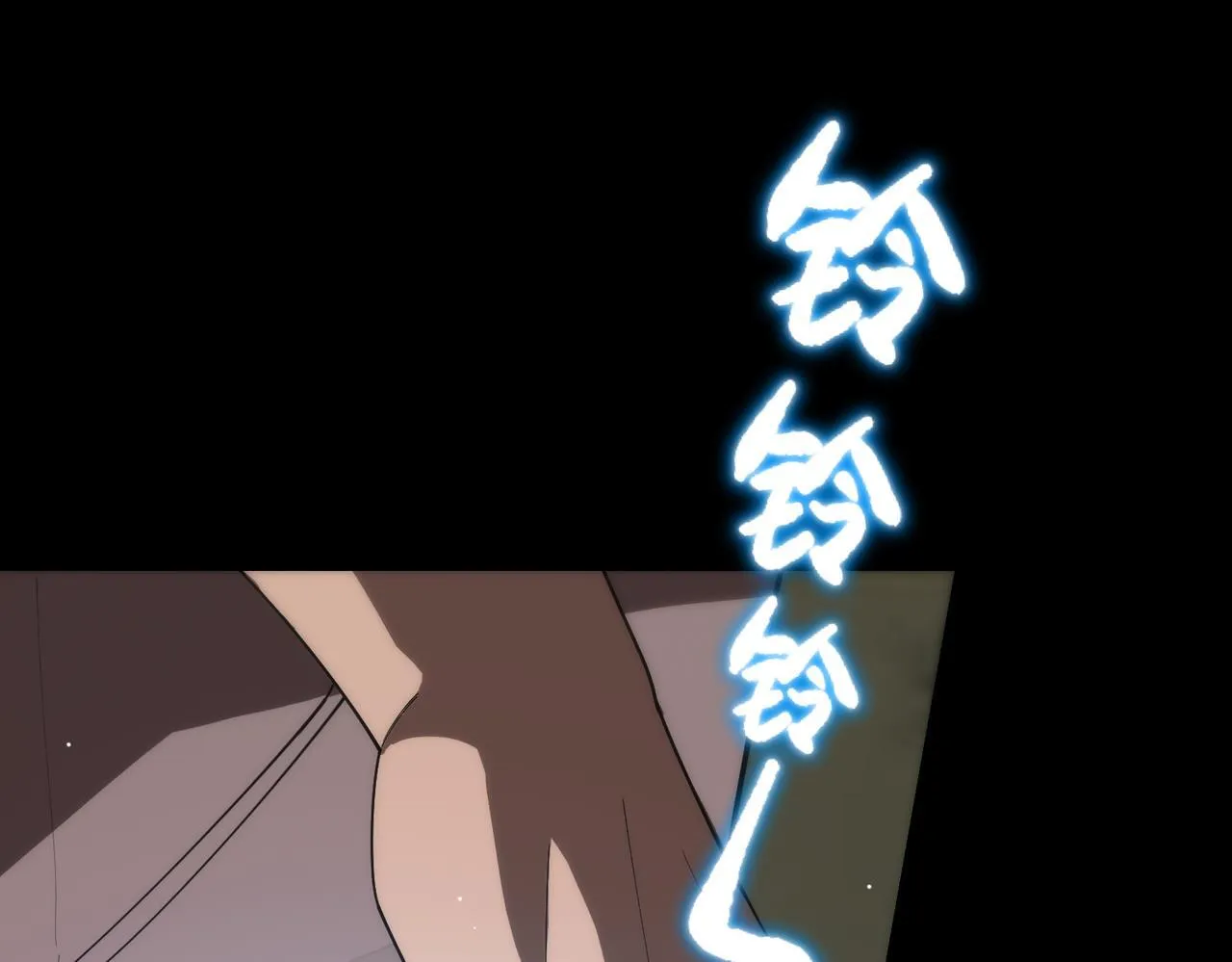 第35话 交流赛特训开始 第43页
