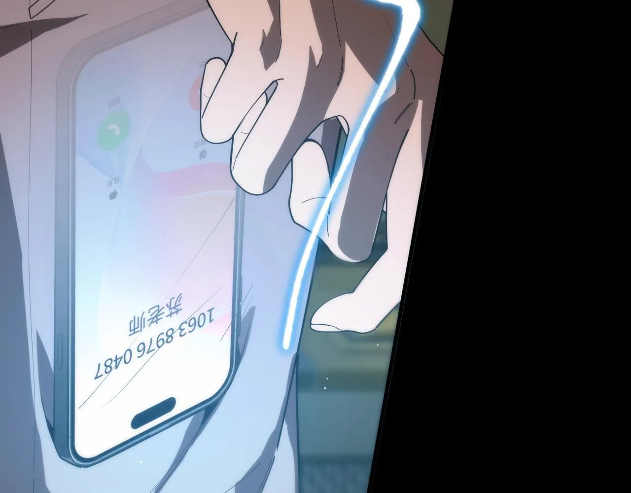 第35话 交流赛特训开始 第44页