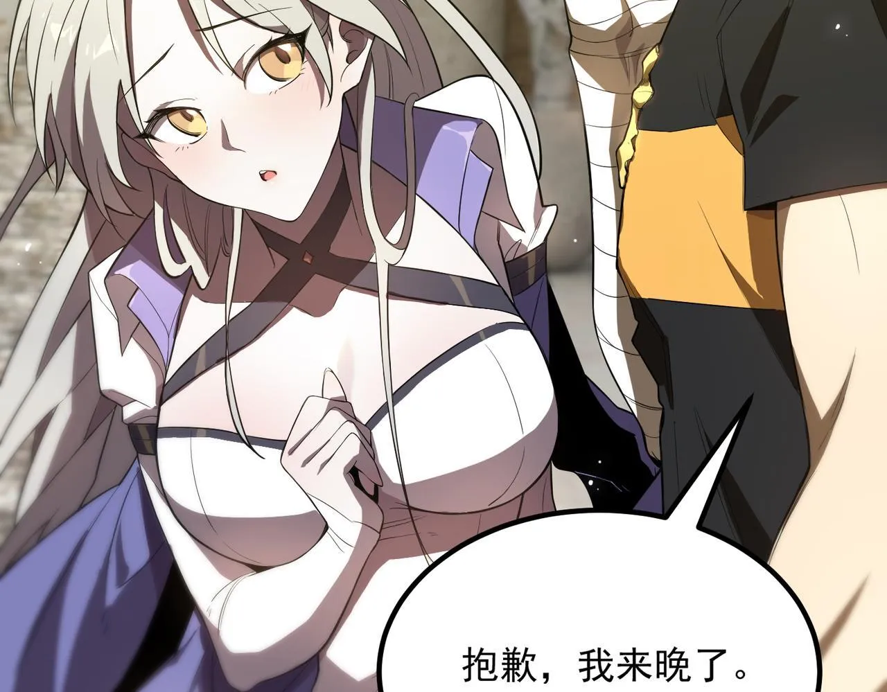 第35话 交流赛特训开始 第64页