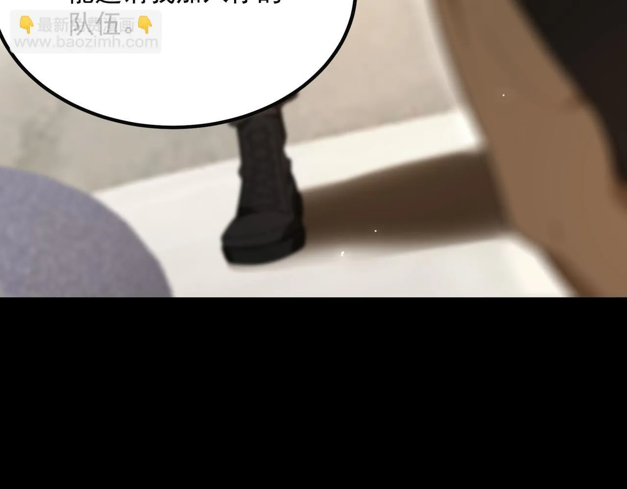 第35话 交流赛特训开始 第72页