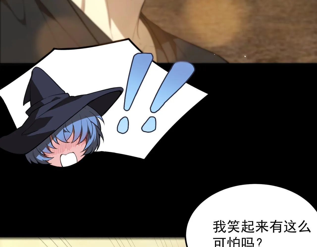 第35话 交流赛特训开始 第99页