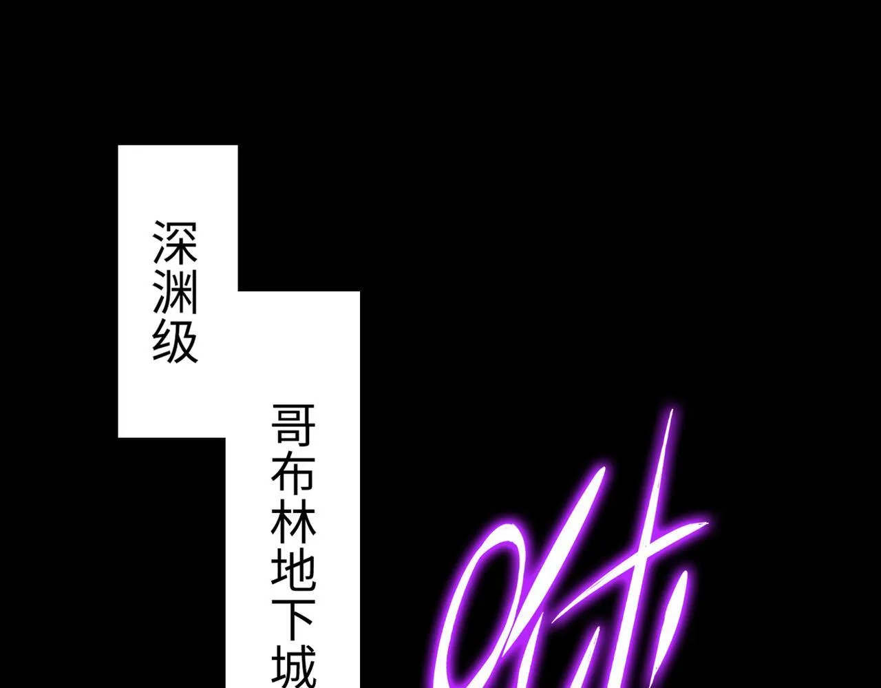 第35话 交流赛特训开始 第103页