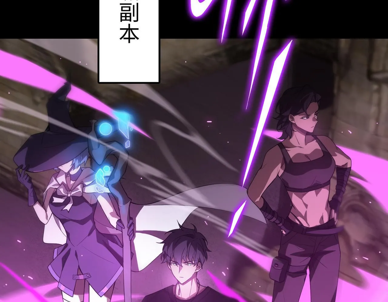 第35话 交流赛特训开始 第104页