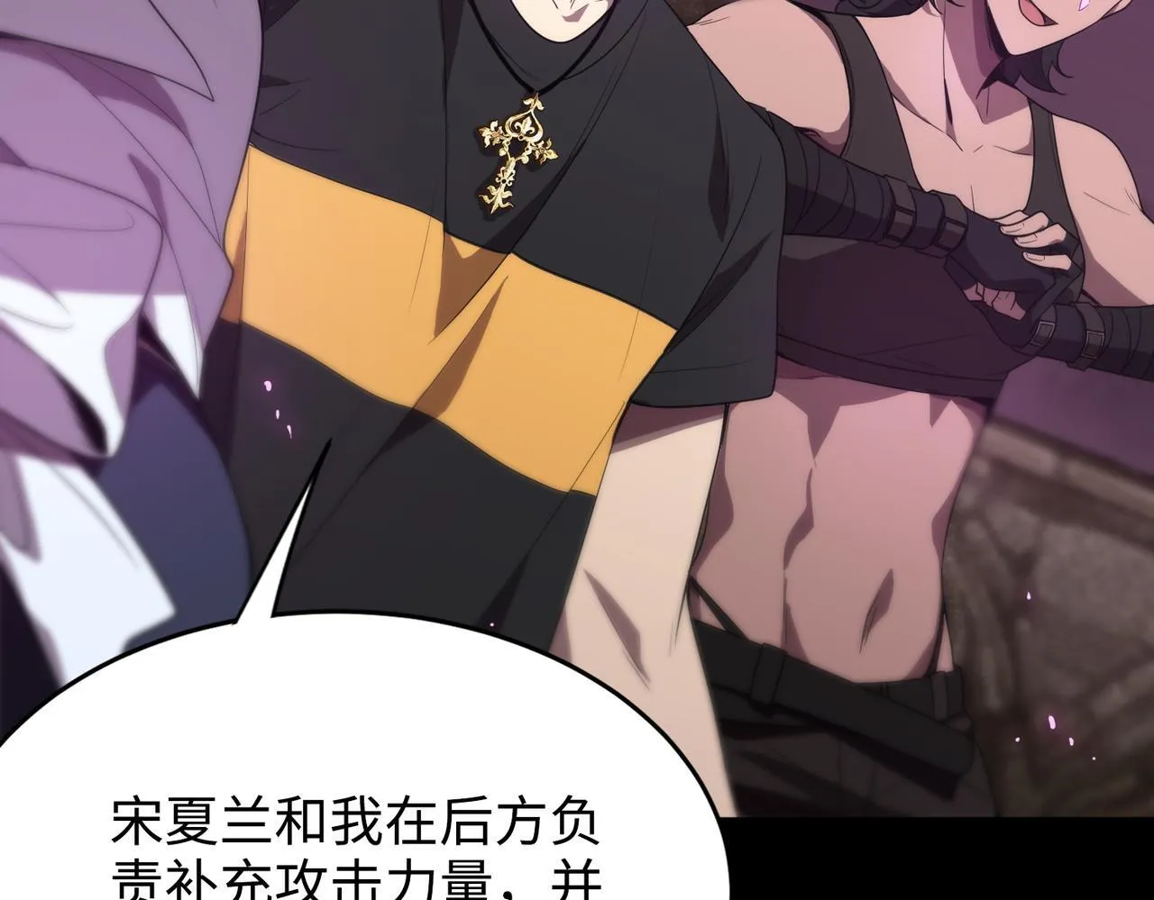 第35话 交流赛特训开始 第112页