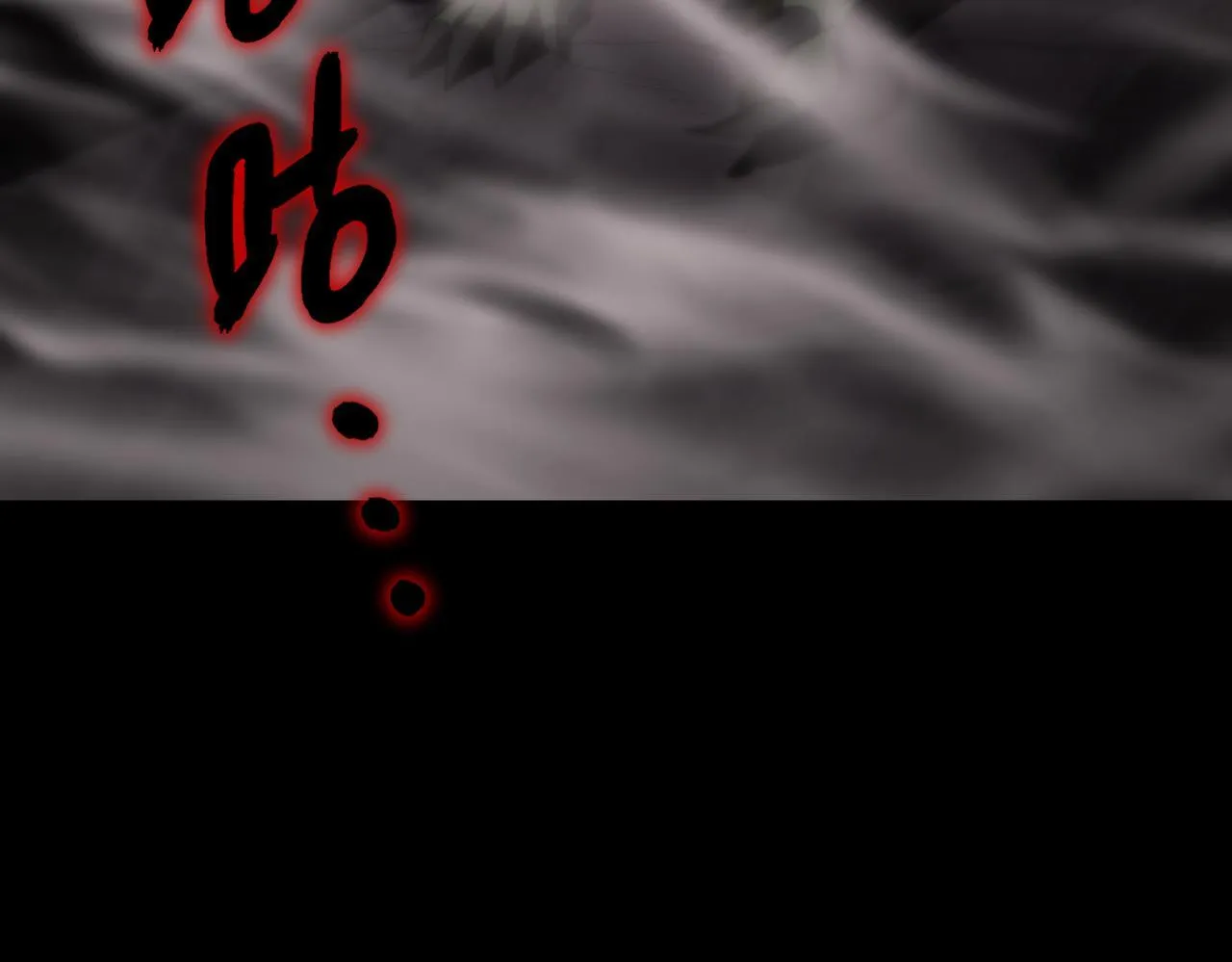 第35话 交流赛特训开始 第117页