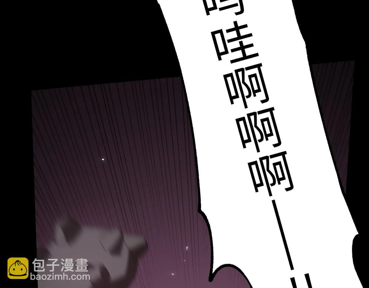 第35话 交流赛特训开始 第121页