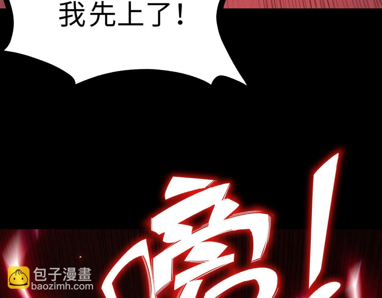 第35话 交流赛特训开始 第127页