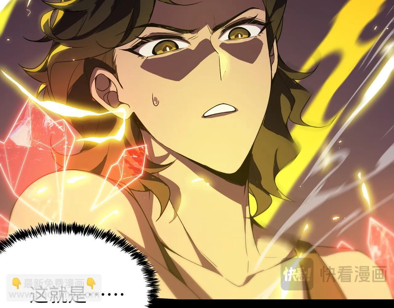 第35话 交流赛特训开始 第133页