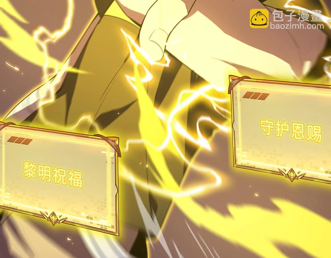 第35话 交流赛特训开始 第136页