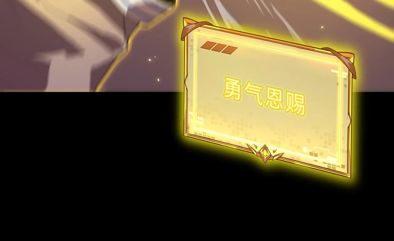 第35话 交流赛特训开始 第137页