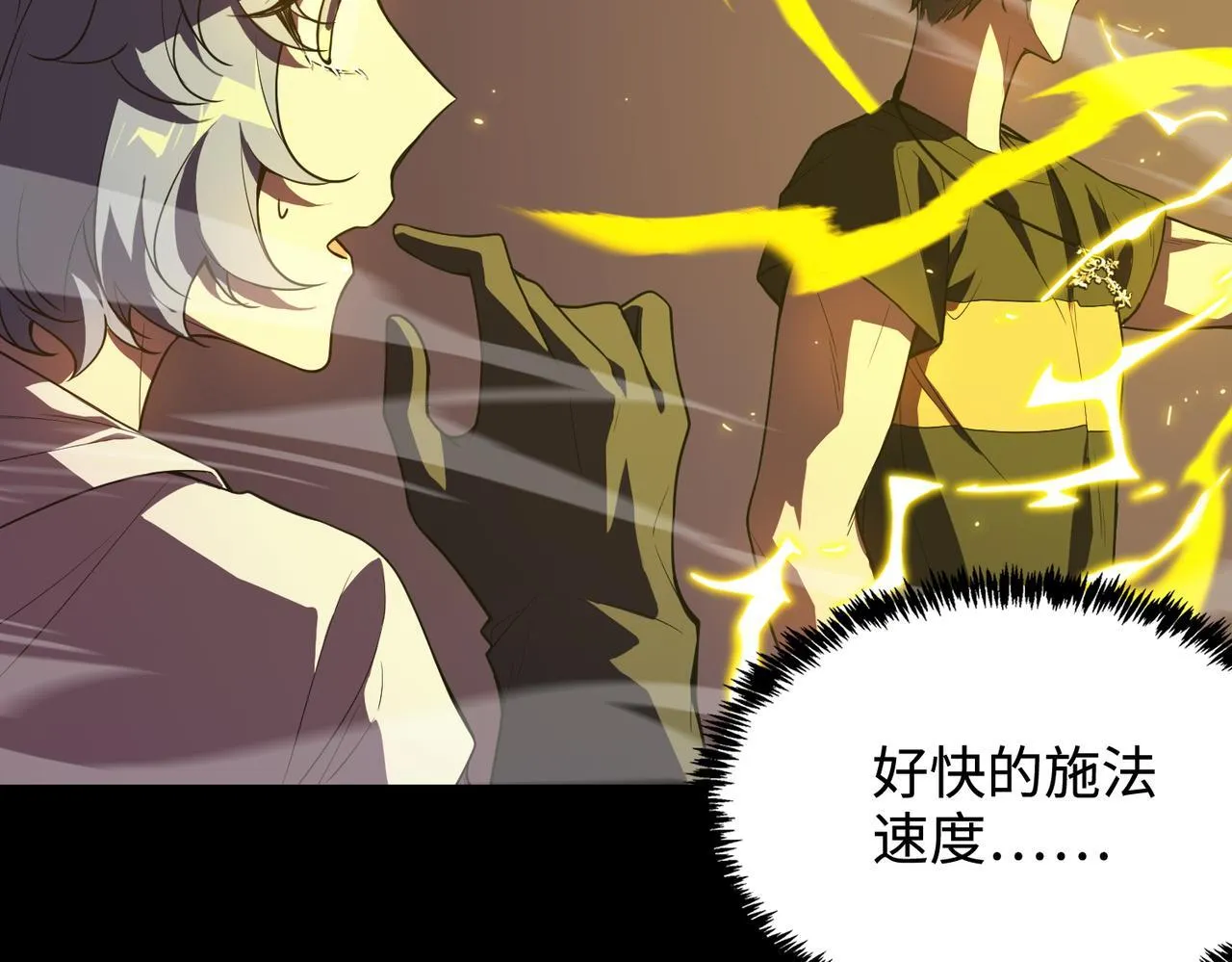 第35话 交流赛特训开始 第139页