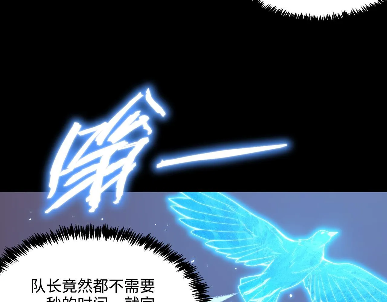第35话 交流赛特训开始 第140页