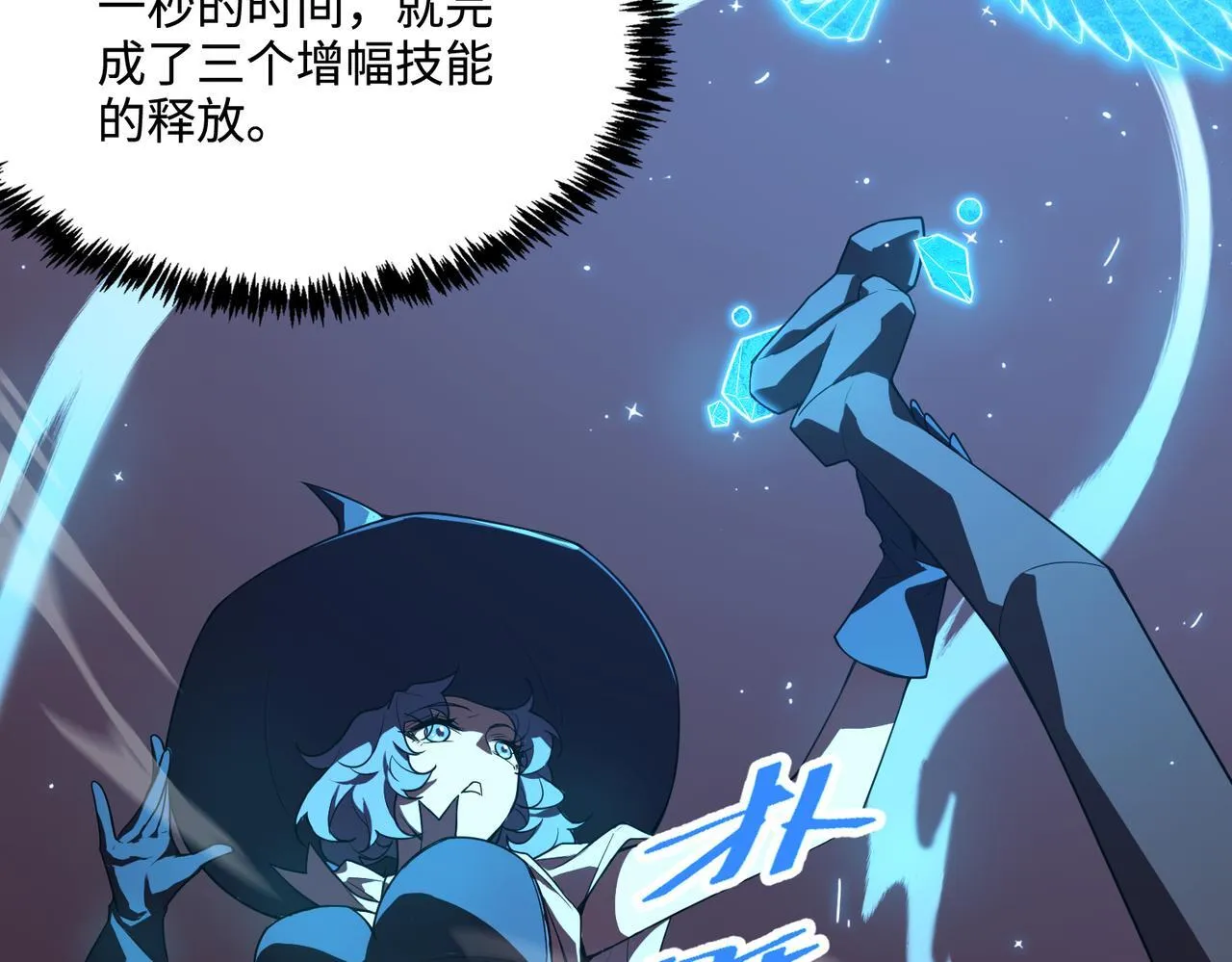 第35话 交流赛特训开始 第141页