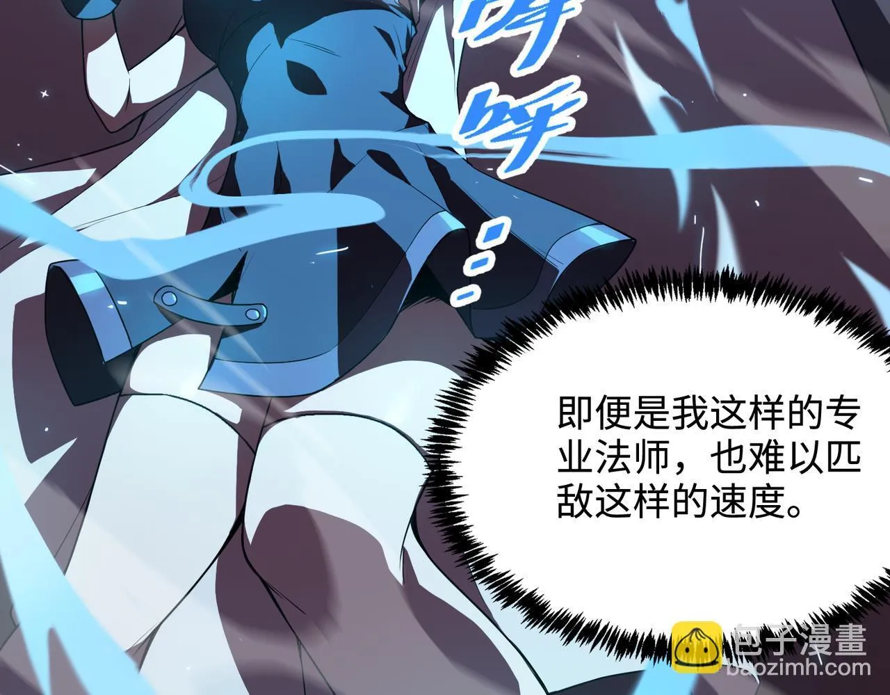 第35话 交流赛特训开始 第142页